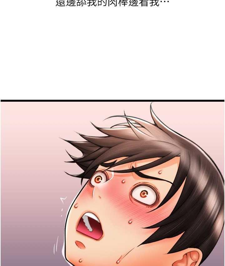 [韩国漫画] 请用啪支付 剧情,巨乳大奶#[171P]-78