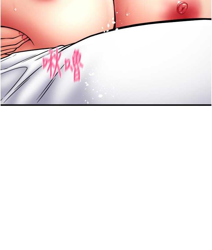 [韩国漫画] 请用啪支付 剧情,巨乳大奶#[171P]-86