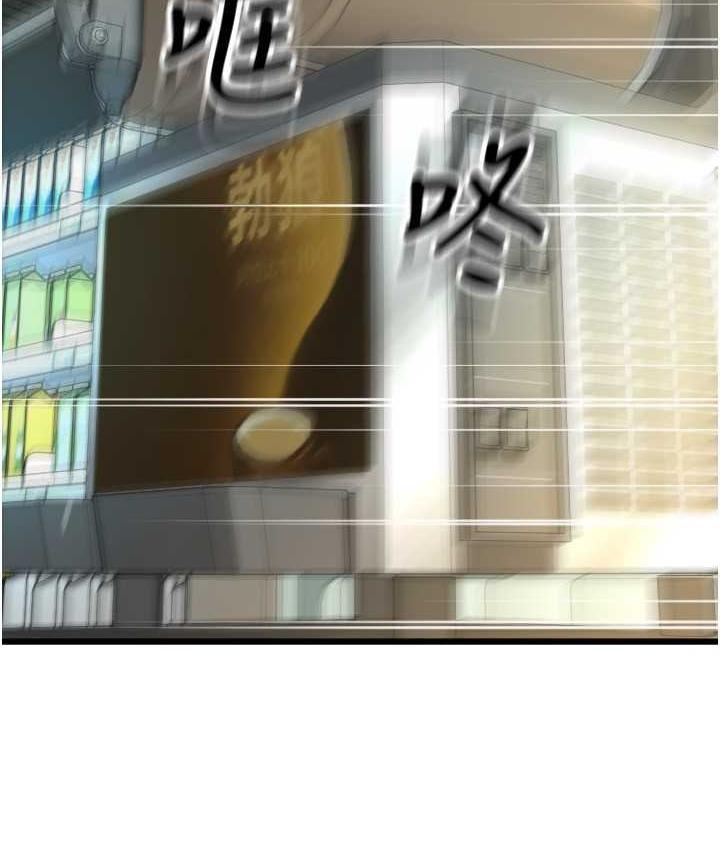 [韩国漫画] 请用啪支付 剧情,巨乳大奶#[171P]-9