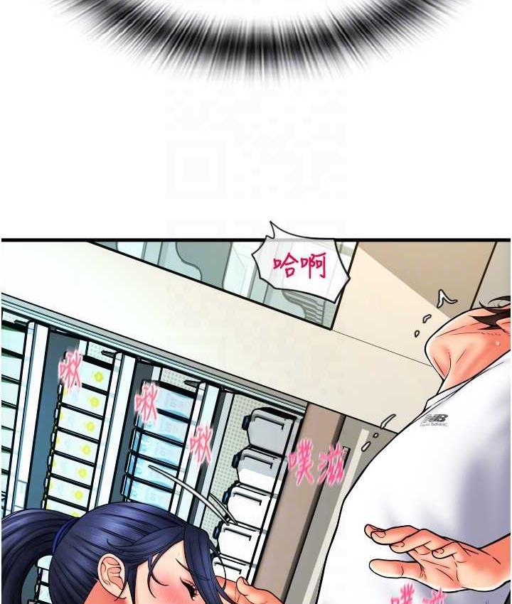 [韩国漫画] 请用啪支付 剧情,巨乳大奶#[171P]-93