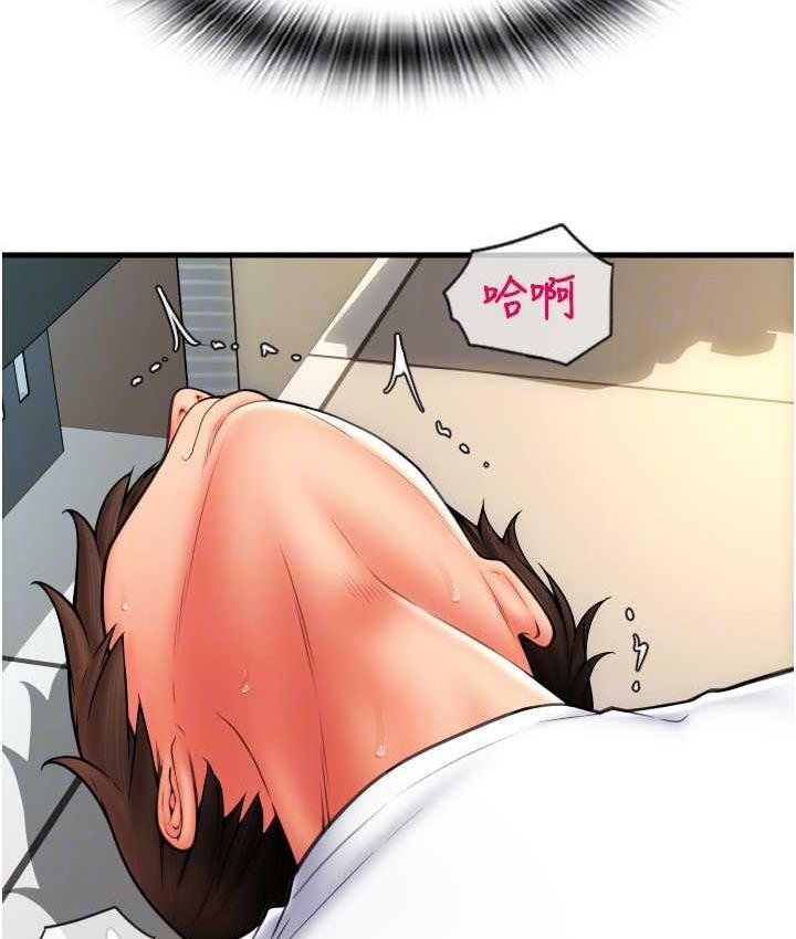 [韩国漫画] 请用啪支付 剧情,巨乳大奶#[171P]-96