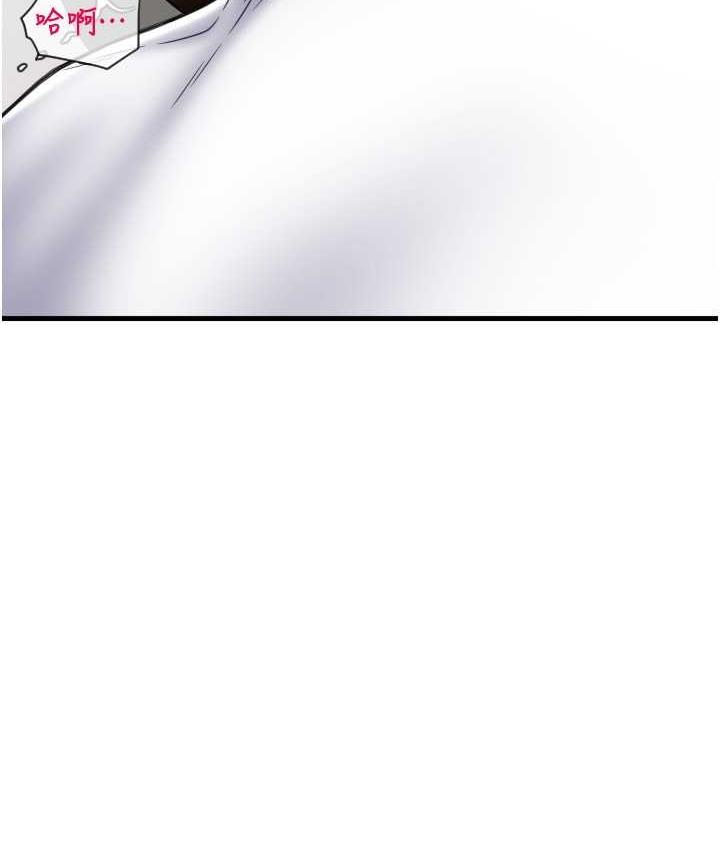 [韩国漫画] 请用啪支付 剧情,巨乳大奶#[171P]-97