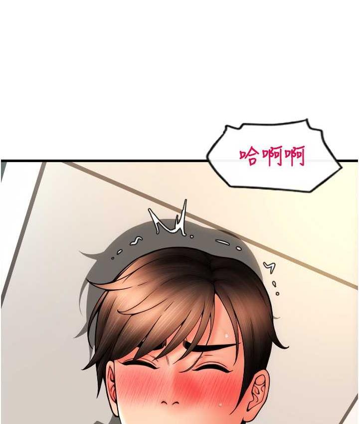 [韩国漫画] 请用啪支付 剧情,巨乳大奶#[171P]-98