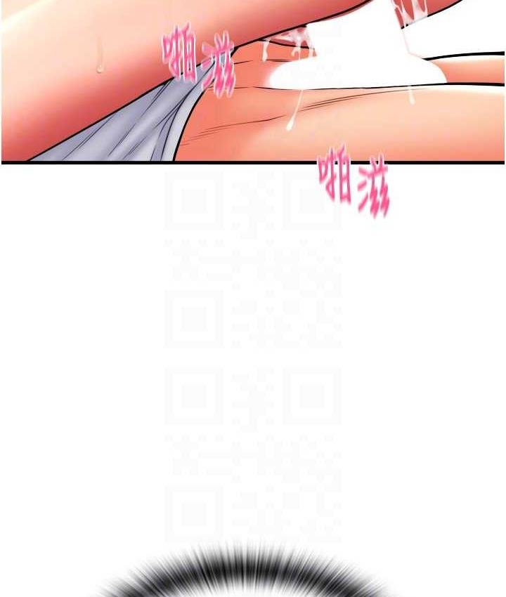 [韩国漫画] 请用啪支付 剧情,巨乳大奶#[178P]-106