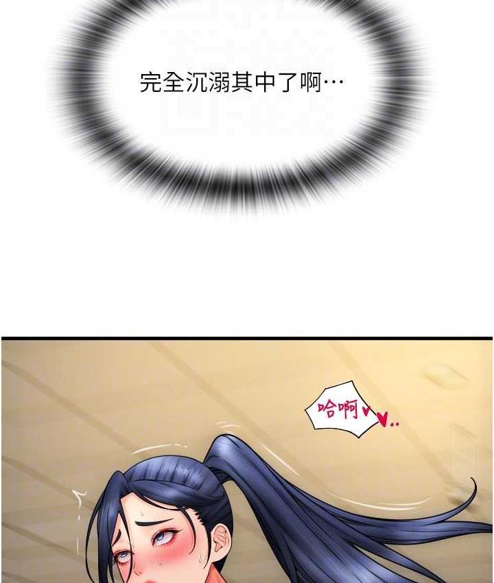 [韩国漫画] 请用啪支付 剧情,巨乳大奶#[178P]-107