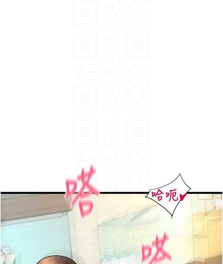 [韩国漫画] 请用啪支付 剧情,巨乳大奶#[178P]-132