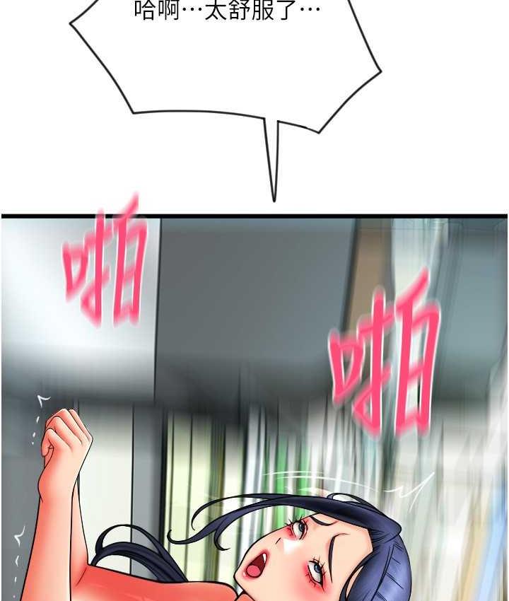 [韩国漫画] 请用啪支付 剧情,巨乳大奶#[178P]-148