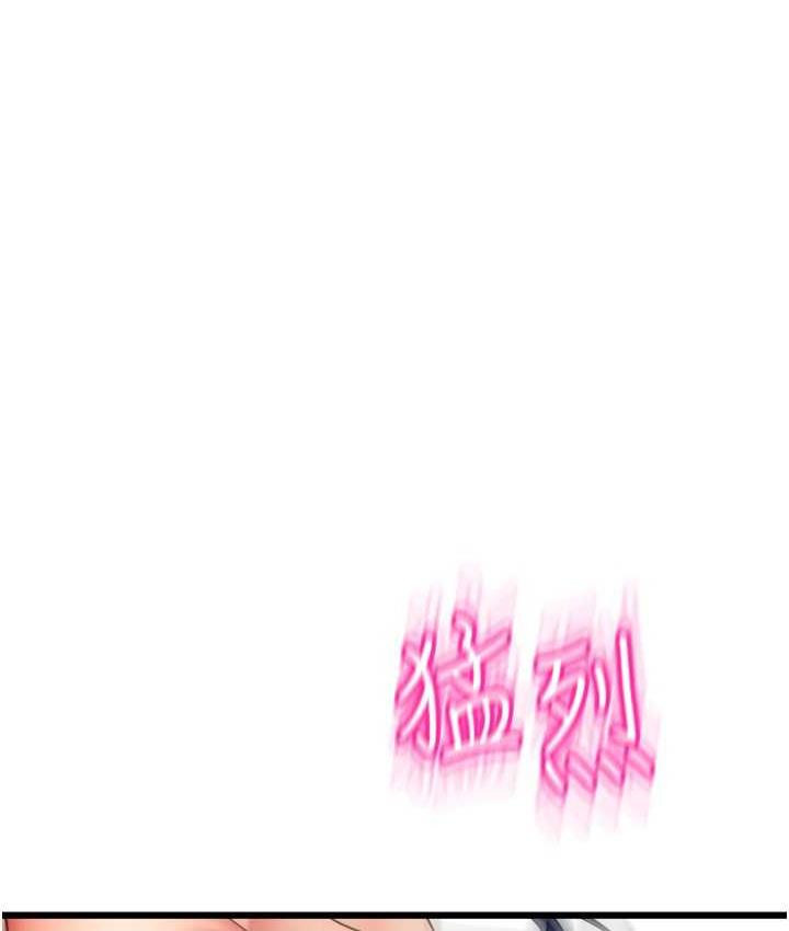 [韩国漫画] 请用啪支付 剧情,巨乳大奶#[178P]-29