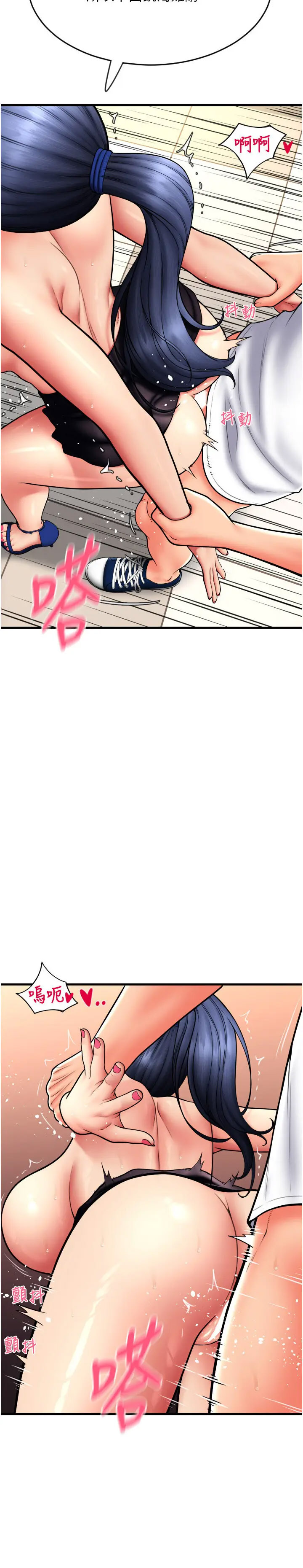 [韩国漫画] 请用啪支付 剧情,巨乳大奶#[69P]-12