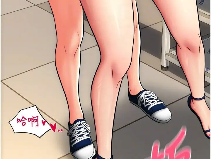 [韩国漫画] 请用啪支付 剧情,巨乳大奶#[69P]-14