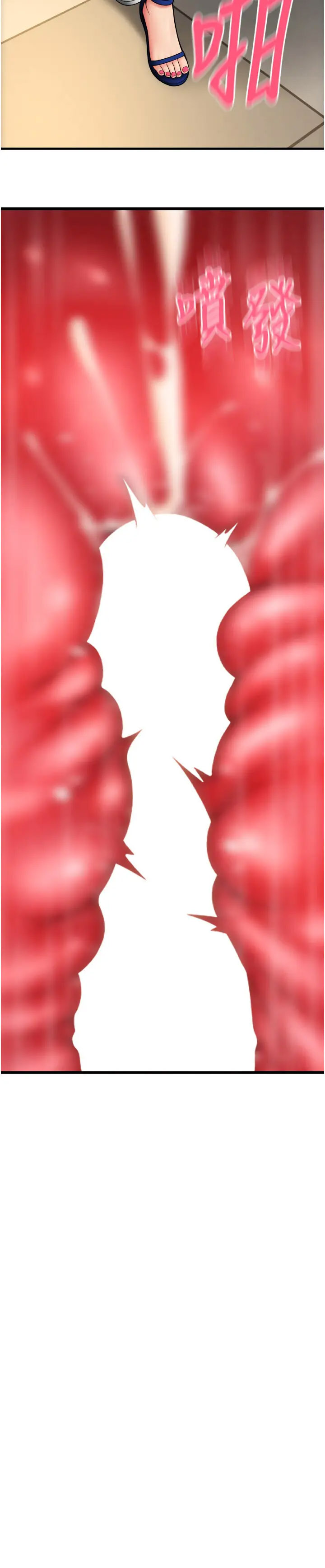[韩国漫画] 请用啪支付 剧情,巨乳大奶#[69P]-15