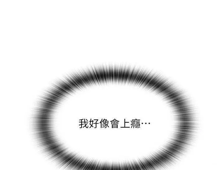 [韩国漫画] 请用啪支付 剧情,巨乳大奶#[69P]-28