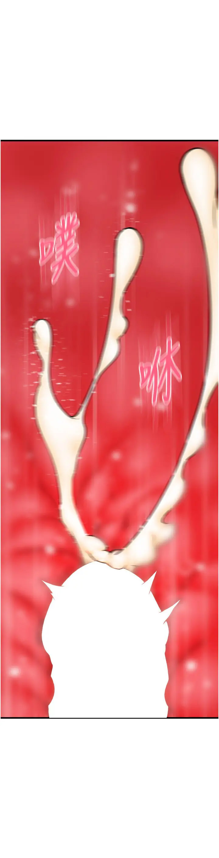 [韩国漫画] 请用啪支付 剧情,巨乳大奶#[69P]-33