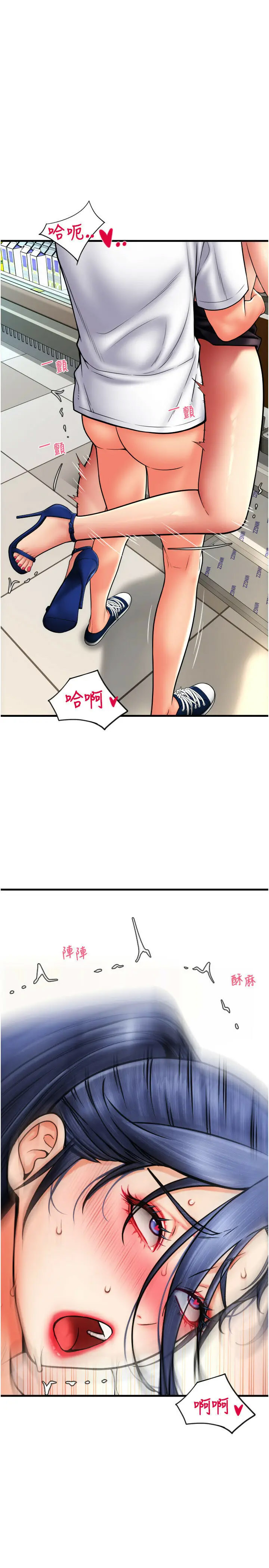 [韩国漫画] 请用啪支付 剧情,巨乳大奶#[69P]-35