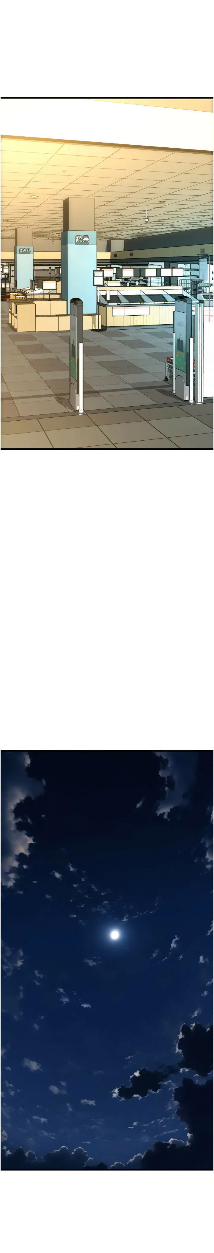 [韩国漫画] 请用啪支付 剧情,巨乳大奶#[69P]-44