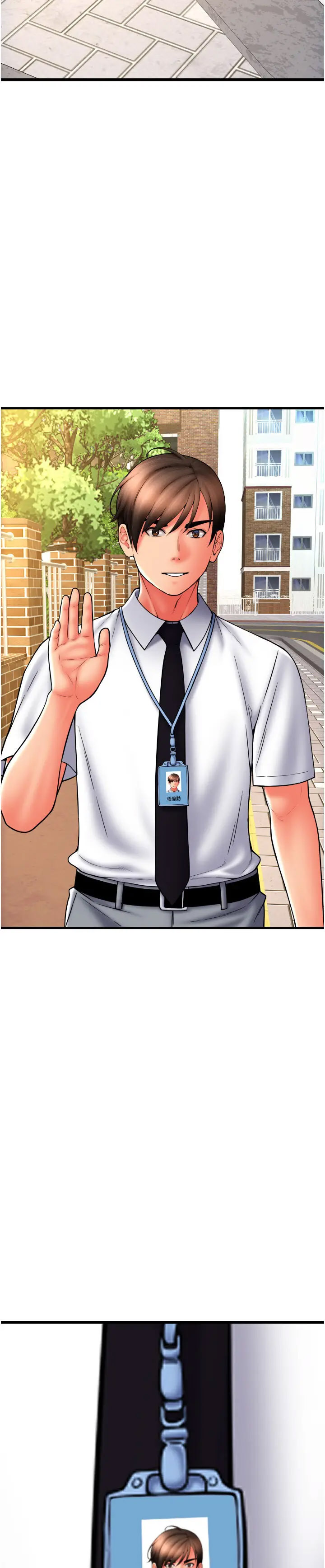 [韩国漫画] 请用啪支付 剧情,巨乳大奶#[69P]-48