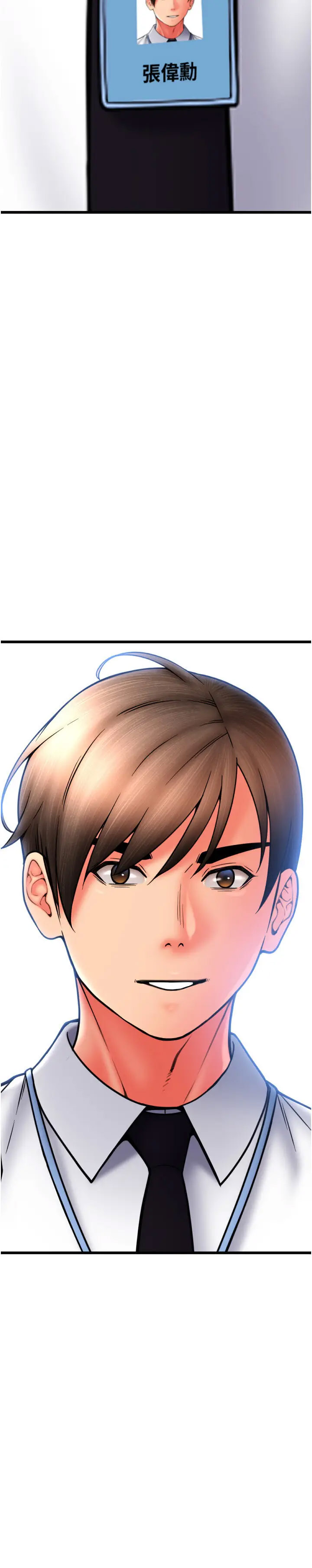 [韩国漫画] 请用啪支付 剧情,巨乳大奶#[69P]-49