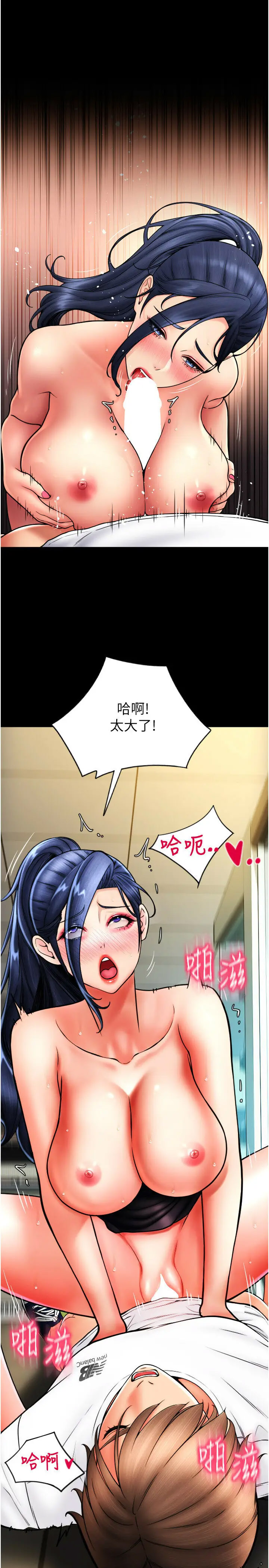 [韩国漫画] 请用啪支付 剧情,巨乳大奶#[69P]-57