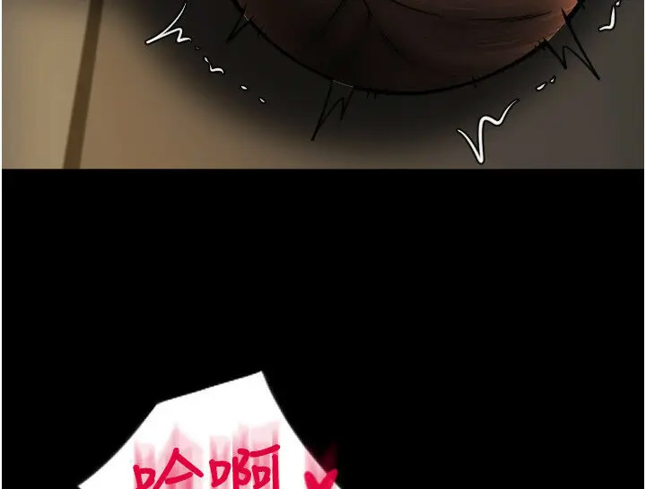 [韩国漫画] 请用啪支付 剧情,巨乳大奶#[69P]-58