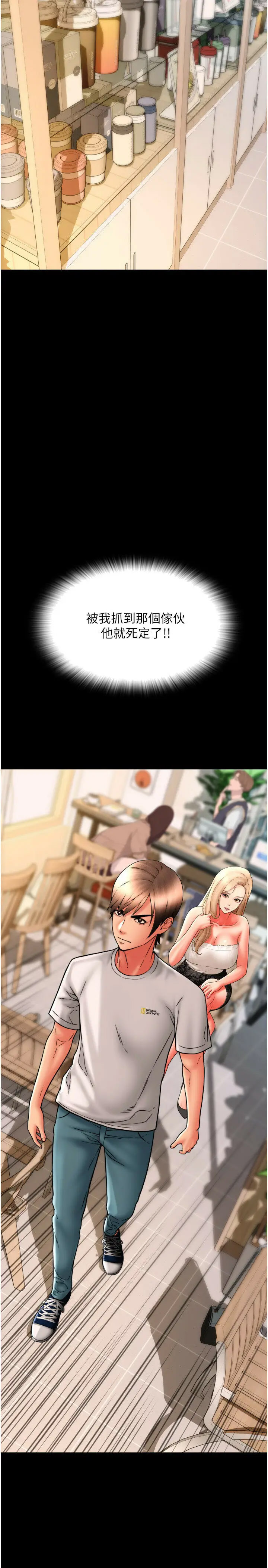 [韩国漫画] 请用啪支付 剧情,巨乳大奶#[69P]-67