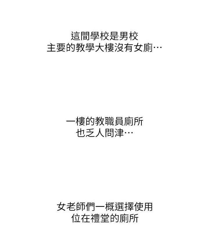 [韩国漫画] 请用啪支付 剧情,巨乳大奶#[169P]-113