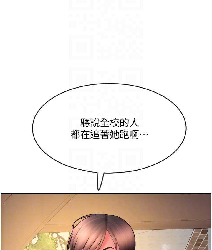 [韩国漫画] 请用啪支付 剧情,巨乳大奶#[169P]-116