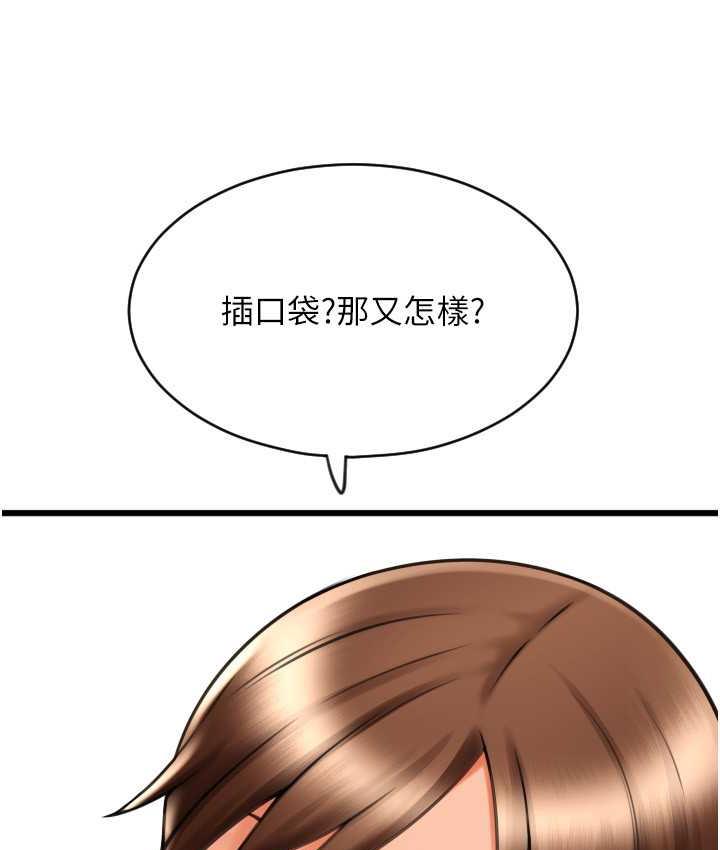 [韩国漫画] 请用啪支付 剧情,巨乳大奶#[169P]-120