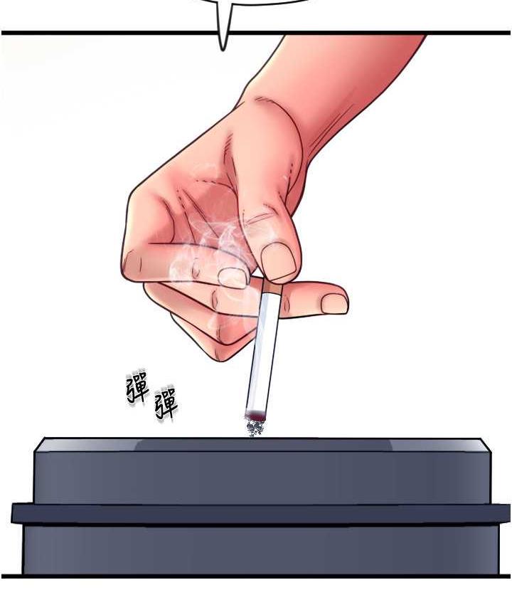 [韩国漫画] 请用啪支付 剧情,巨乳大奶#[169P]-129