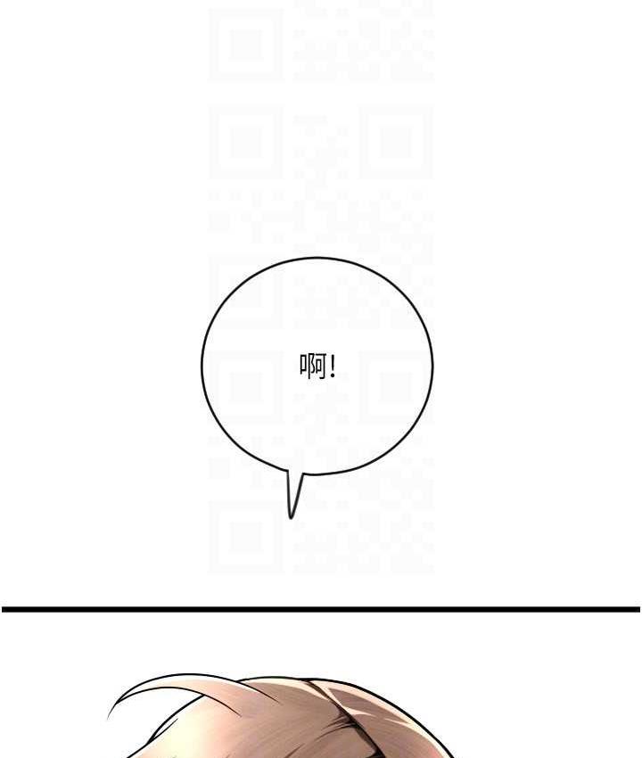 [韩国漫画] 请用啪支付 剧情,巨乳大奶#[169P]-135