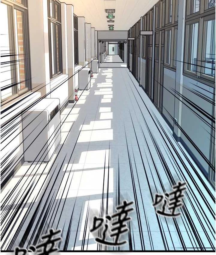 [韩国漫画] 请用啪支付 剧情,巨乳大奶#[169P]-141