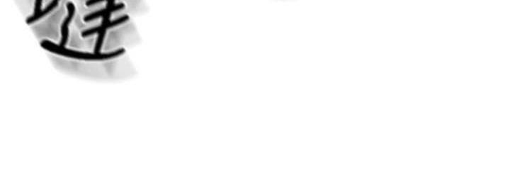 [韩国漫画] 请用啪支付 剧情,巨乳大奶#[169P]-142