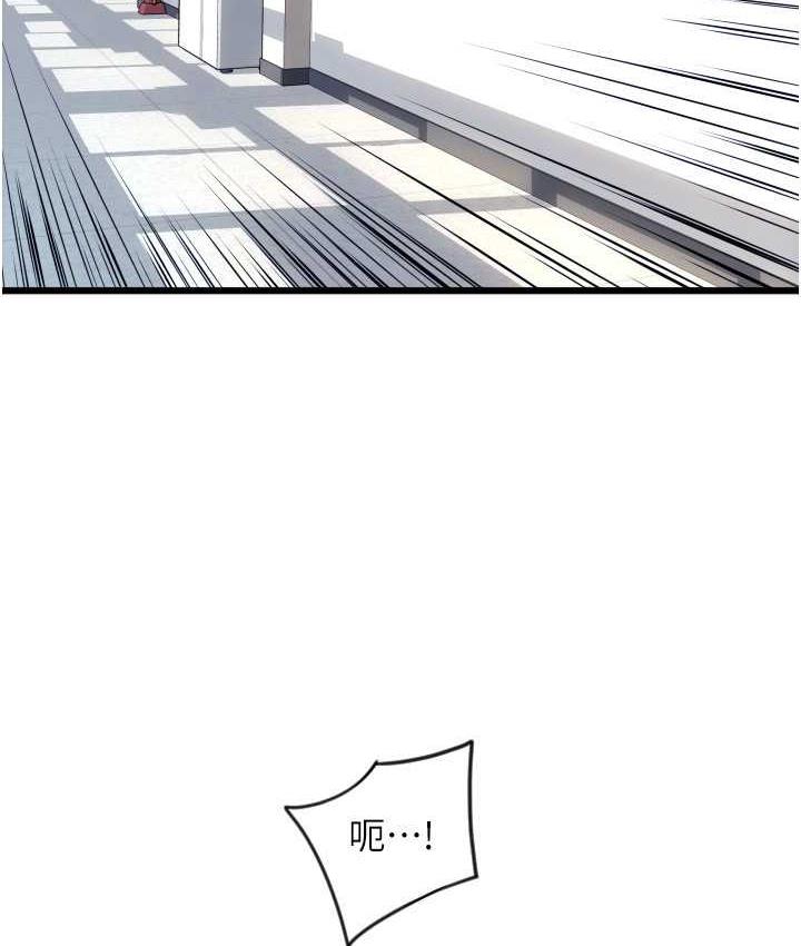 [韩国漫画] 请用啪支付 剧情,巨乳大奶#[169P]-153