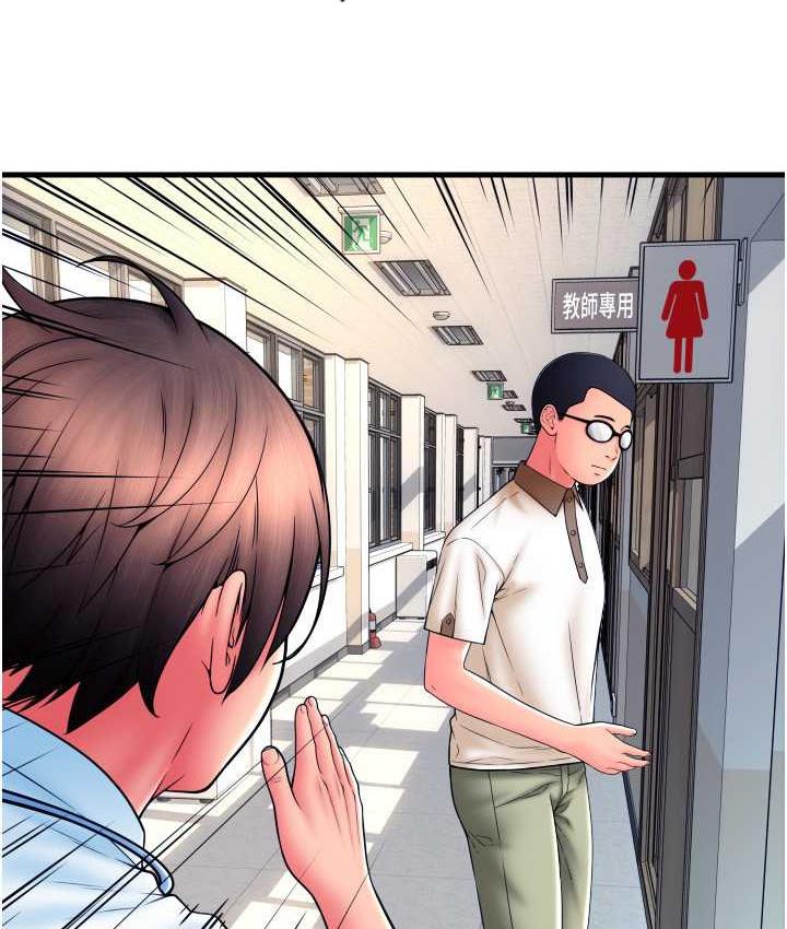 [韩国漫画] 请用啪支付 剧情,巨乳大奶#[169P]-154