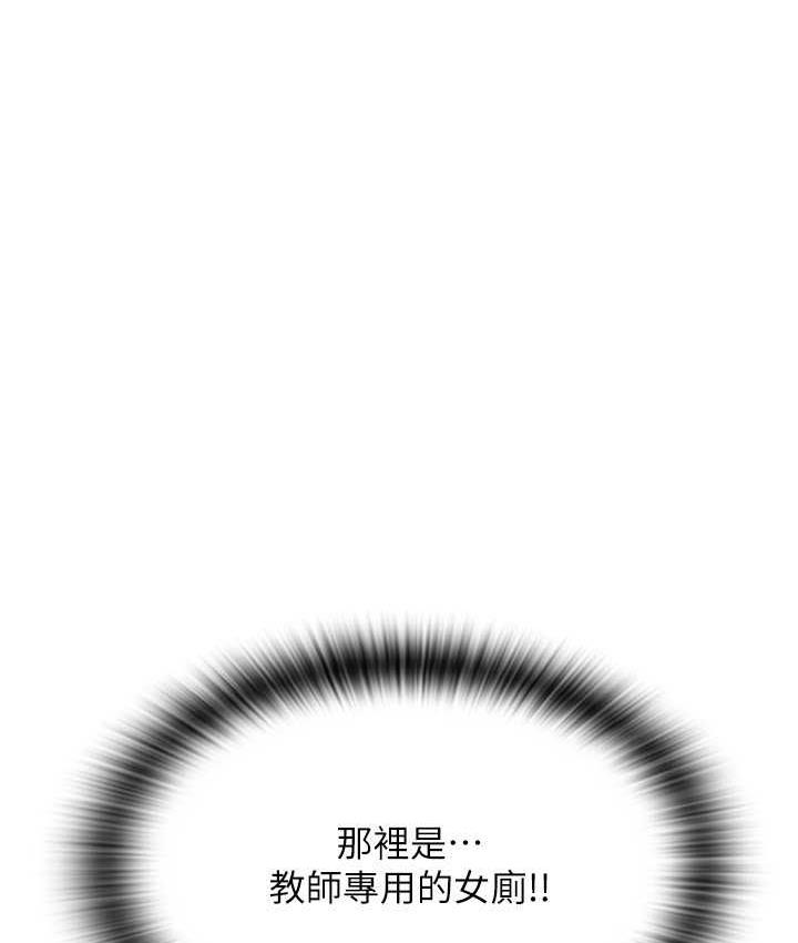 [韩国漫画] 请用啪支付 剧情,巨乳大奶#[169P]-161