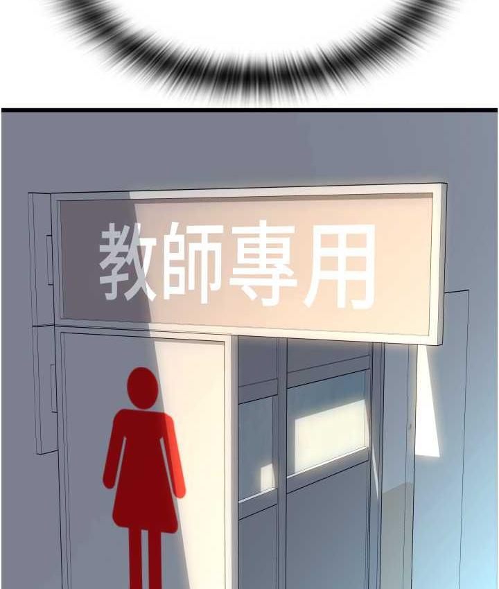 [韩国漫画] 请用啪支付 剧情,巨乳大奶#[169P]-162