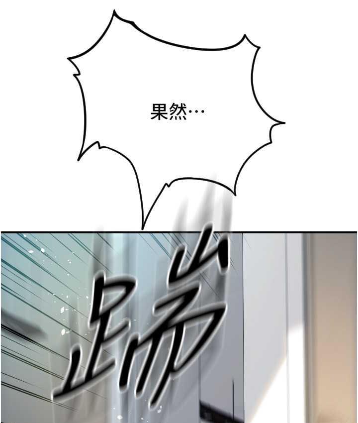 [韩国漫画] 请用啪支付 剧情,巨乳大奶#[169P]-164