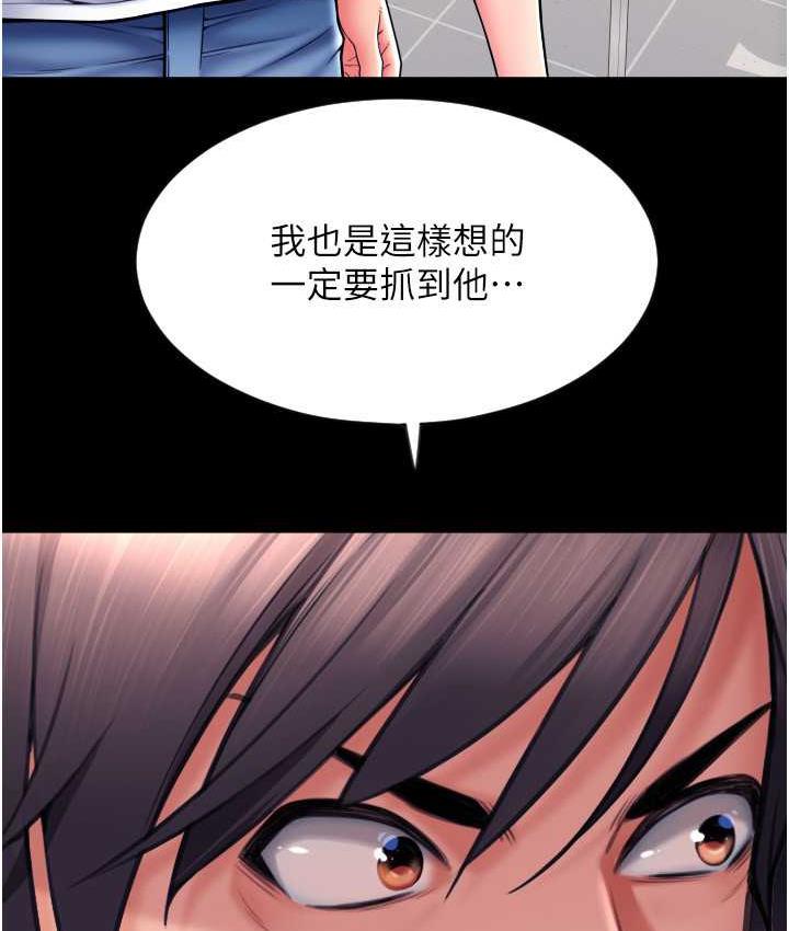 [韩国漫画] 请用啪支付 剧情,巨乳大奶#[169P]-19