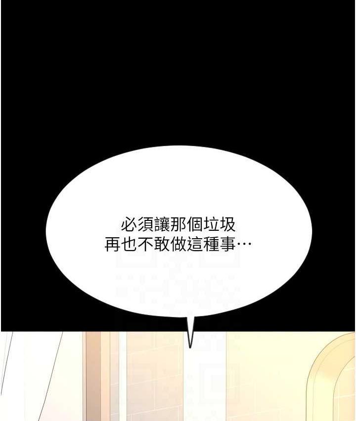 [韩国漫画] 请用啪支付 剧情,巨乳大奶#[169P]-21