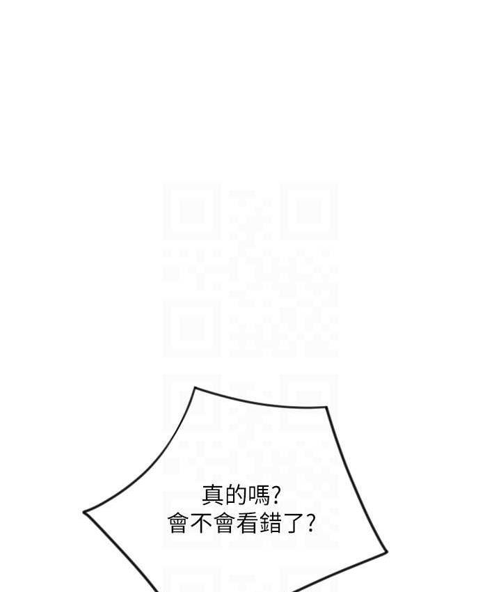 [韩国漫画] 请用啪支付 剧情,巨乳大奶#[169P]-26