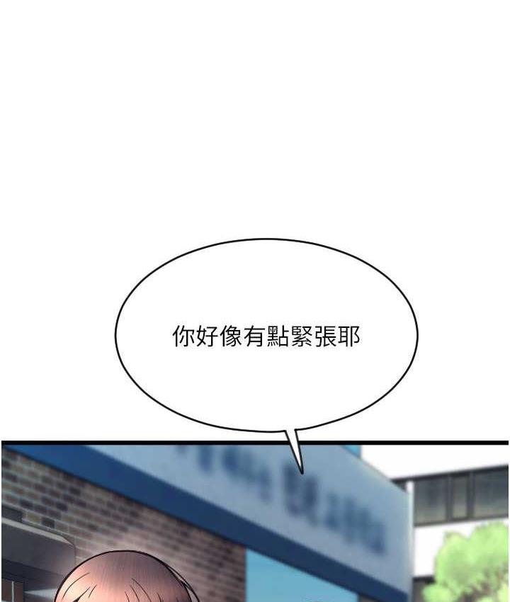 [韩国漫画] 请用啪支付 剧情,巨乳大奶#[169P]-29