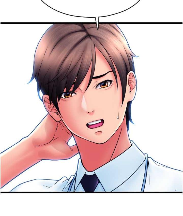 [韩国漫画] 请用啪支付 剧情,巨乳大奶#[169P]-32