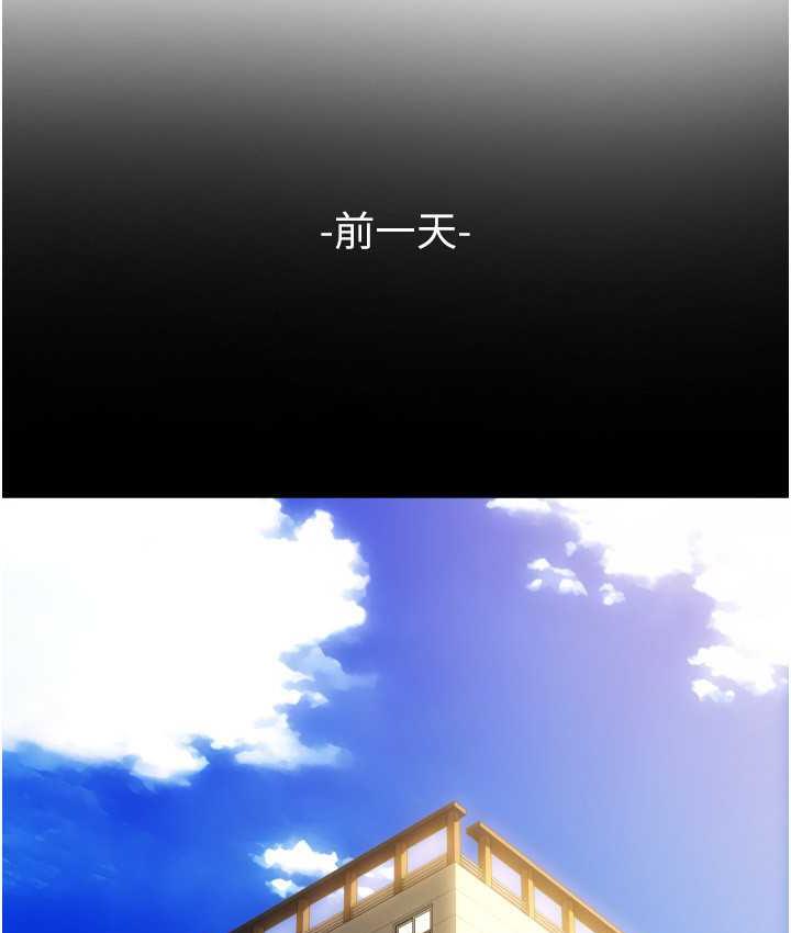 [韩国漫画] 请用啪支付 剧情,巨乳大奶#[169P]-34