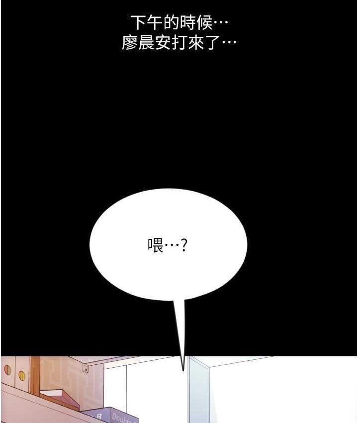 [韩国漫画] 请用啪支付 剧情,巨乳大奶#[169P]-37