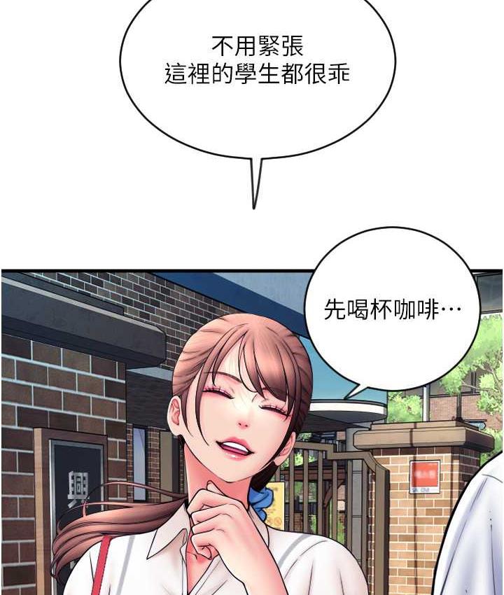 [韩国漫画] 请用啪支付 剧情,巨乳大奶#[169P]-44