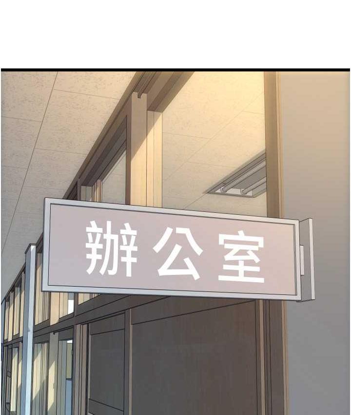 [韩国漫画] 请用啪支付 剧情,巨乳大奶#[169P]-50