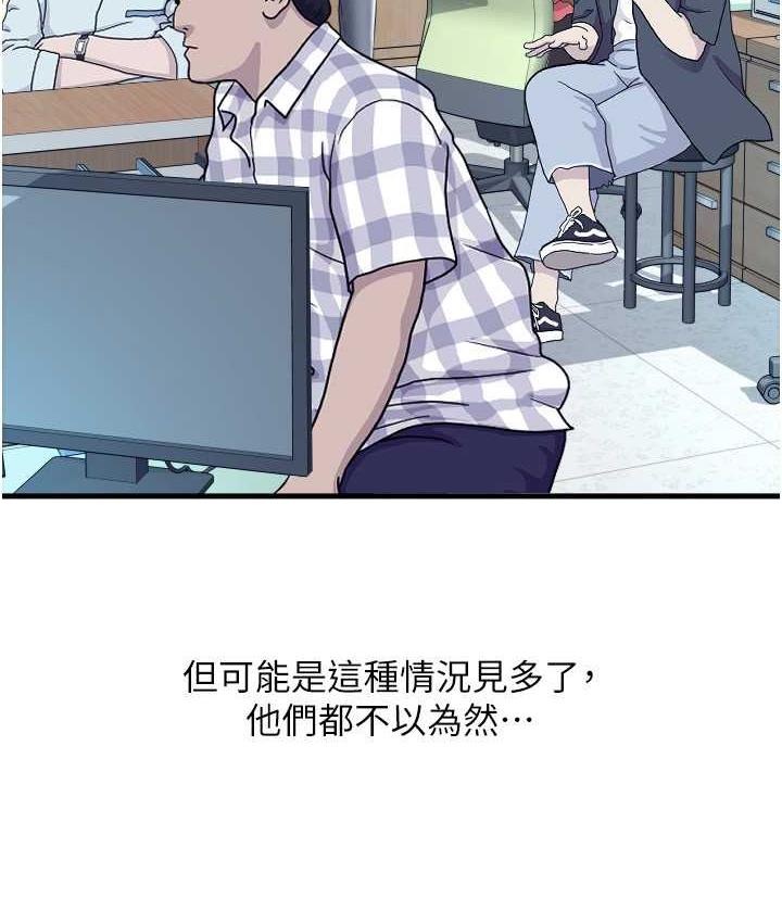 [韩国漫画] 请用啪支付 剧情,巨乳大奶#[169P]-53