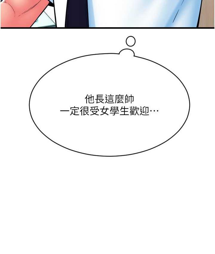 [韩国漫画] 请用啪支付 剧情,巨乳大奶#[169P]-65