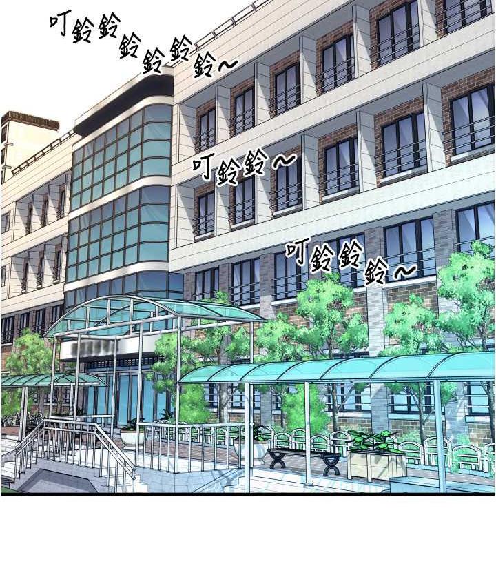 [韩国漫画] 请用啪支付 剧情,巨乳大奶#[169P]-67