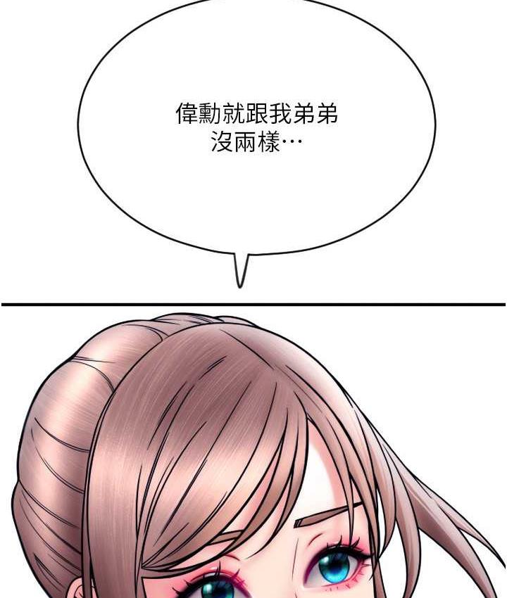 [韩国漫画] 请用啪支付 剧情,巨乳大奶#[169P]-86