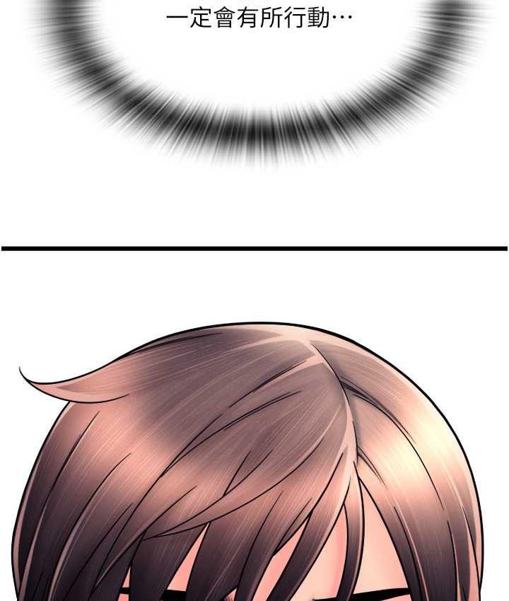 [韩国漫画] 请用啪支付 剧情,巨乳大奶#[169P]-94